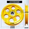 Extrusora de Cable Multiespecificación Rueda de Plástico para Alambre Extrusora Rueda de Almacenamiento Rueda de Tensión Ranura Plana Ranura Redonda Rueda Guía