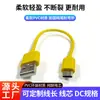 Cable de Datos Tipo-C Tipo Mayorista de Fábrica Corto 0.96m W Carga Rápida Cable de Carga Portátil para Power Bank Adecuado para Black Shark Pro
