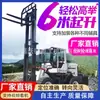 Carretilla Elevadora Todoterreno de Tracción en las Cuatro Ruedas Sitio de Construcción Puerto Almacén Carga y Descarga de Mercancías Diésel Apilador Multifunción