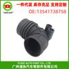 Tubo de admisión de filtro de aire Junta de tubo de admisión Adecuado para Bmw Bmw E36 13541738758 Negro