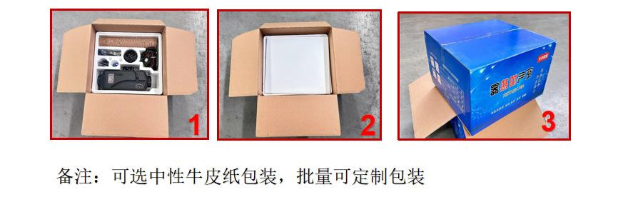 普通空暖包装