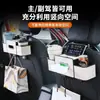 Portavasos Multifuncional para Coche, Caja de Almacenamiento para Coche, Estante de Almacenamiento en el Respaldo del Asiento, Caja de Almacenamiento en el Respaldo del Asiento, Caja de Pañuelos para Coche