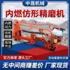 FMG-4.8 Máquina Rectificadora de Rieles de Acero de Combustión Interna Máquina Rectificadora de Reparación de Soldadura de Vías Mineras Equipo de Rectificado de Pulido y Conformado