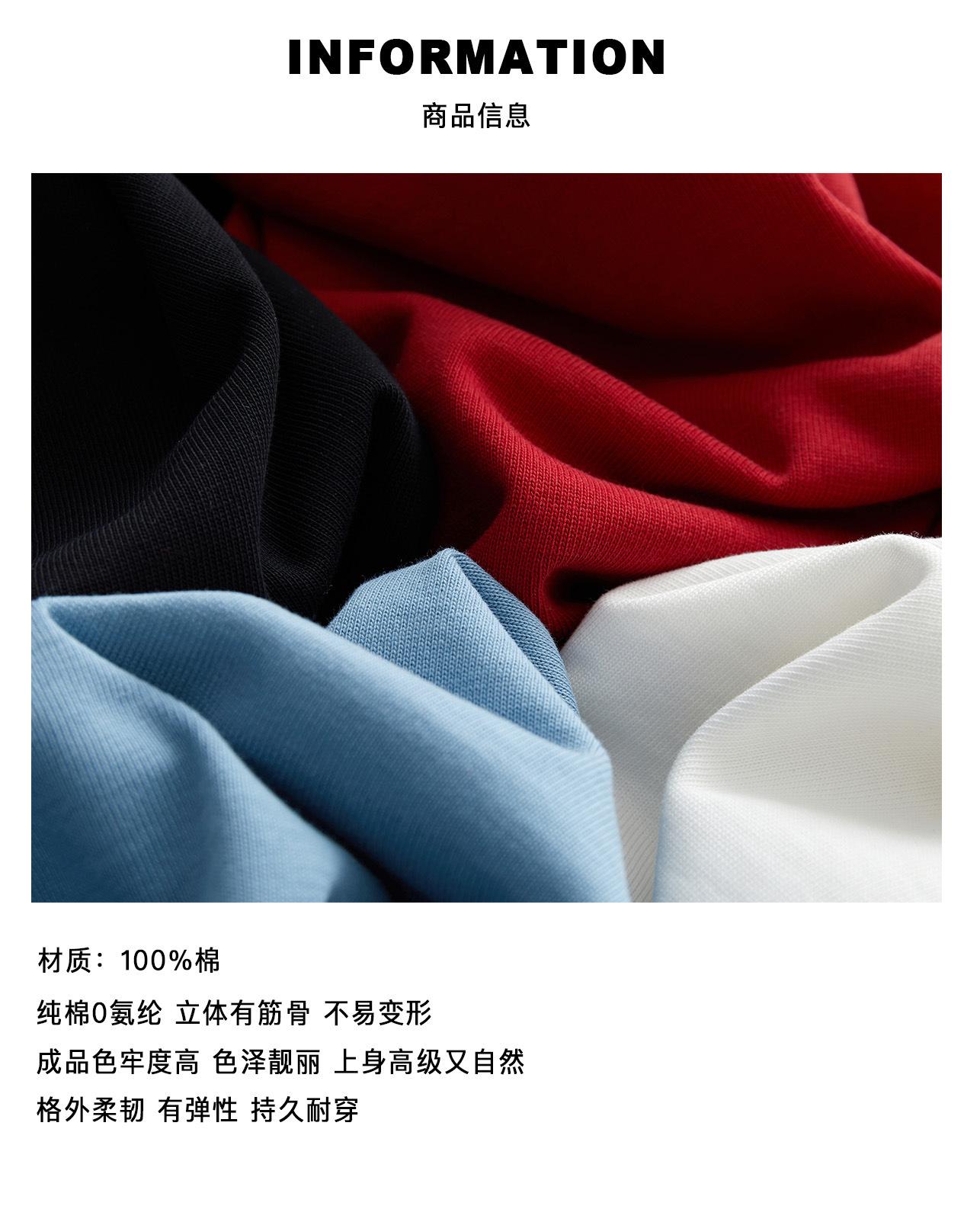 5 商品信息（面料）.jpg