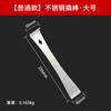 Barreta Multifuncional Hoja Acero Inoxidable Acero de Alta Dureza Latón Herramienta para Carpintería Artefacto Apicultura Clavado Raspado Artefacto