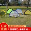 Suministro Directo de Fábrica en stock transfronterizo Amazon simple portátil emergente plegable almacenamiento puerta de fútbol para niños