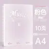 Carpeta para Partituras Musicales Serie Dopamina Tamaño A4 Se Puede Modificar, No Reflectante, Páginas Interiores Transparentes, Partitura de Piano, Carpeta Multifuncional, Partitura de Piano