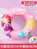 O anel de natação infantil engrossou a bóia salva-vidas anti-rollover dos desenhos animados para iniciantes meninos e meninas anel de axila inflável de bebê