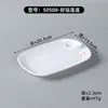Platos de serie con calcomanías estilo chino de melamina, tazones blancos para buffet de arroz, platos fríos comerciales y platos para saltear para restaurantes