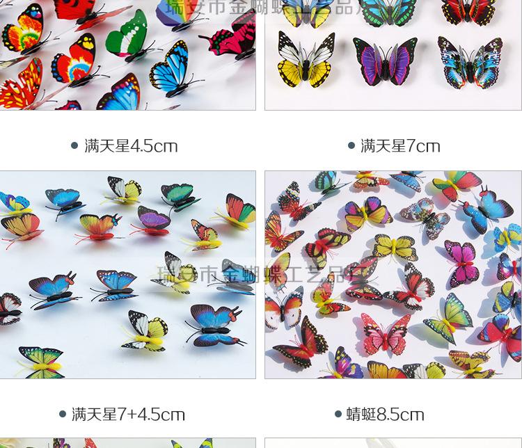 阿里巴巴-其他发夹-详情页_05