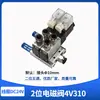 Válvula Solenoide de Cilindro Tipo Jbs Controlador Programable Prensa Punzonadora Neumática de Movimiento Alternativo Cilindro Booster Aire-Líquido
