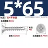 Tornillos Autorroscantes de Acero Inoxidable 304 con Cabeza Avellanada Cruzada Tornillos Autorroscantes de Cabeza Plana Tornillos para Madera Clavos Autorroscantes Roscas Autorroscantes