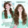 Peluca Chica de Isla para Mujer Cabello Largo Rizado Raya Media Ola de Agua Lana Rizada Súper Natural Cobertura Realista para Toda la Cabeza