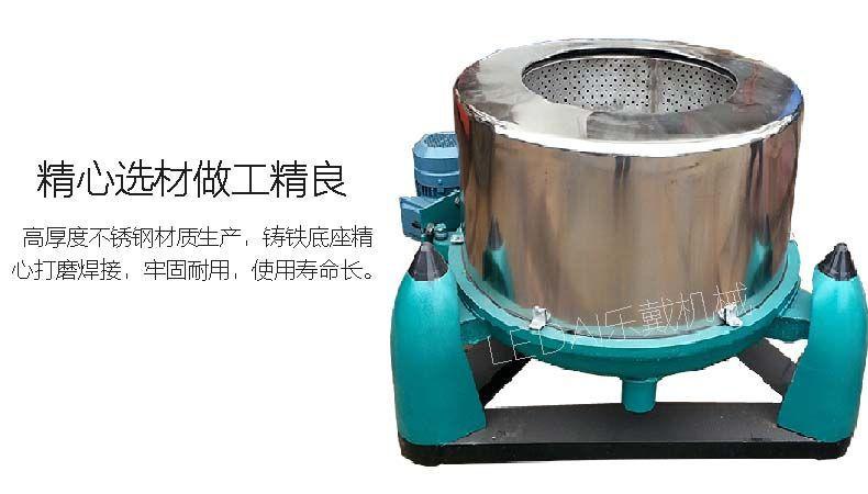 脱水机细节介绍 (9)