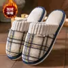 Pantuflas de algodón resistentes al olor para hombre, nuevo modelo 2026 para otoño e invierno, uso en interiores en casa, de felpa, cálidas, antideslizantes, pantuflas de algodón para hombre