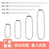 Corrente de Contas de Prata Atacado 10cm 12cm Corrente com Placa de Metal Acessórios para Joias DIY Corrente de Contas Guka Contas Redondas Galvanizadas