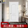 Porta maciça pré-montada de design moderno estilo americano para uso transfronteiriço, com primer branco, porta moldada ecologicamente correta