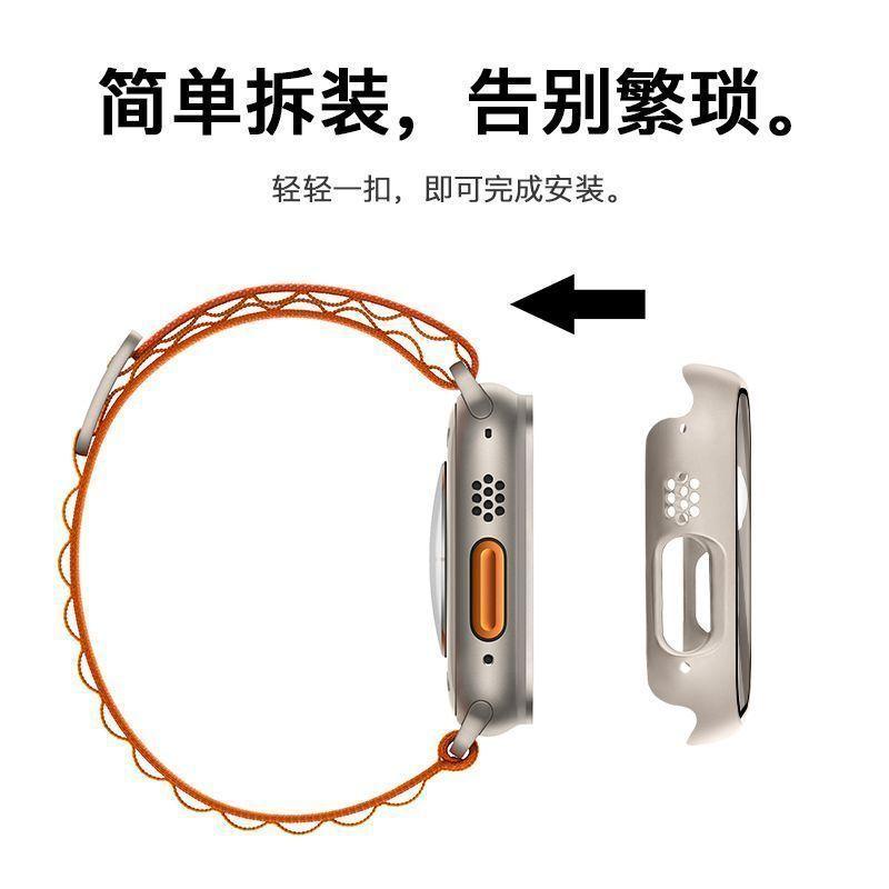 壳膜一体手表壳