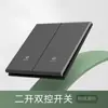 Tipo 86 enchufe de interruptor de pared oculto piel sensible esmerilado ultrafino una apertura cinco agujeros doble control hogar panel gris venta al por mayor