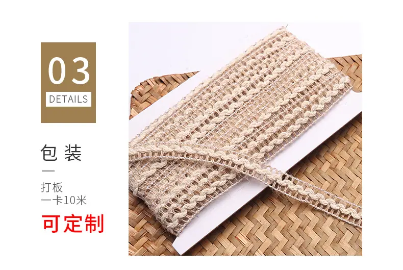 麻绳详情页改_07.jpg
