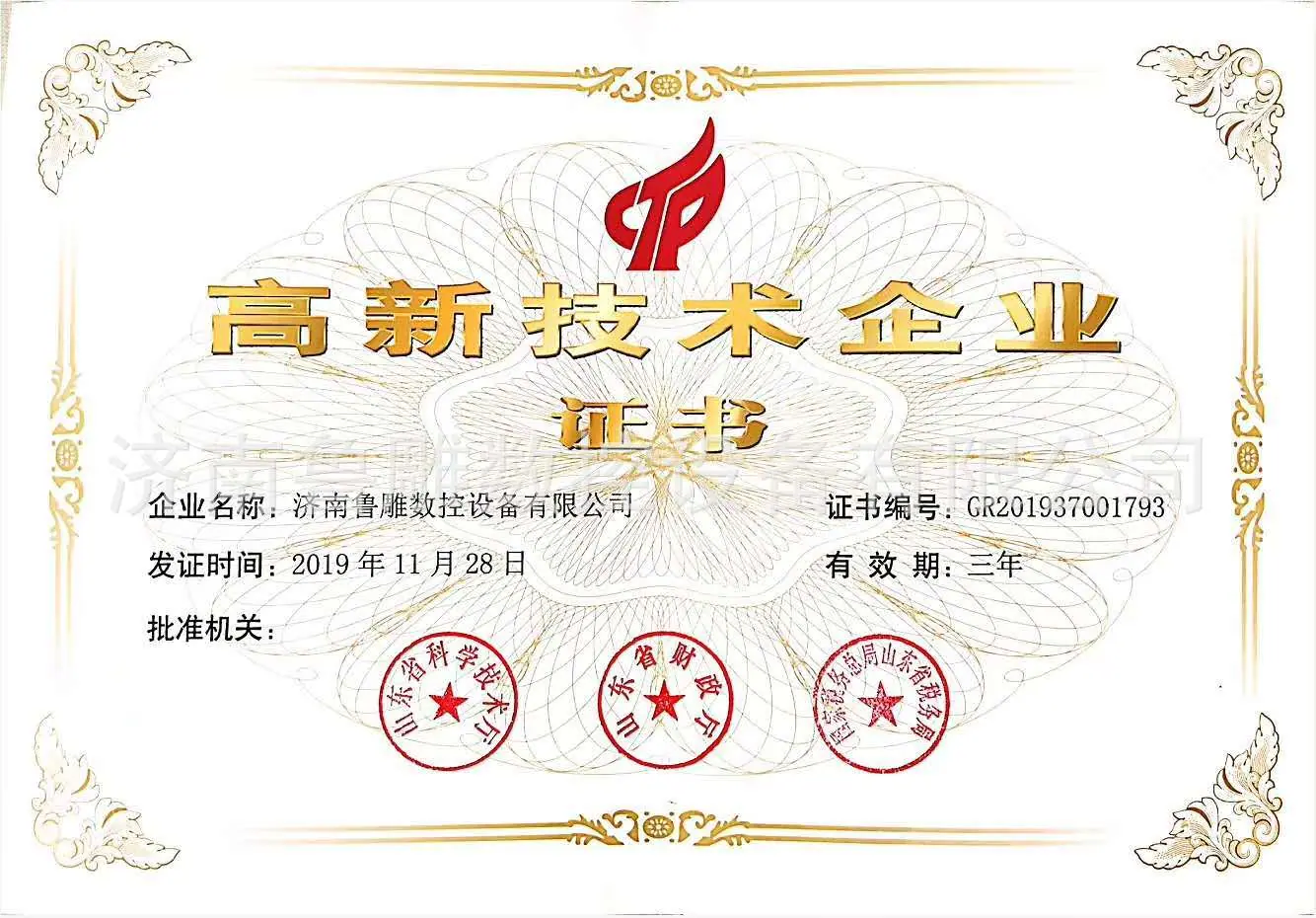 微信图片_20200527162755.jpg