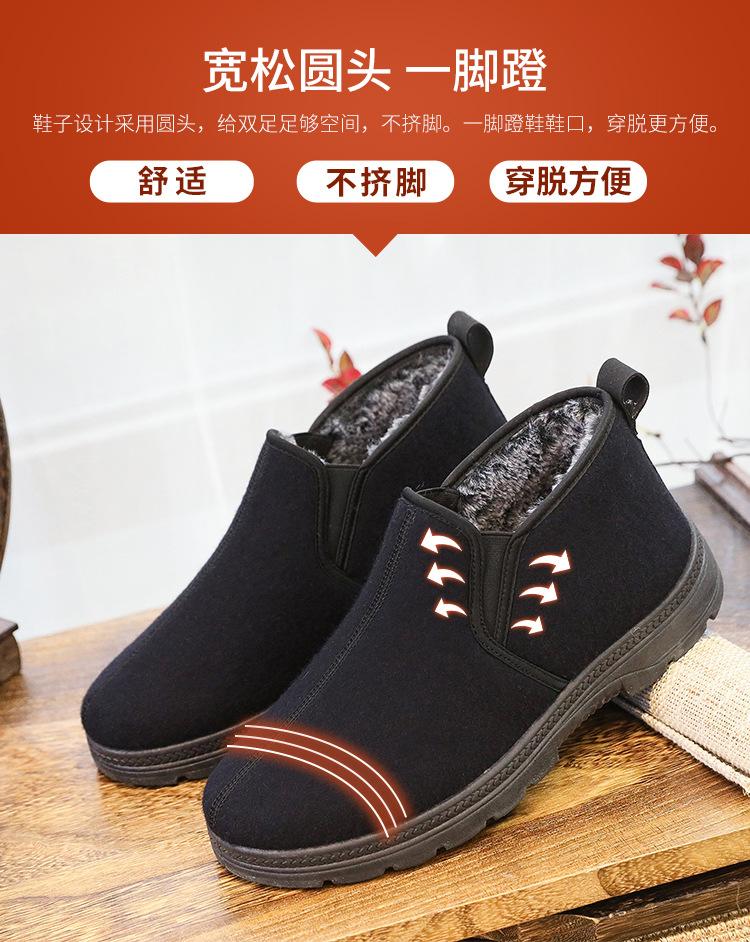 男棉鞋详情页_07.jpg