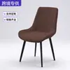 Funda elástica de cobertura total para silla de comedor, funda de silla de una sola pieza para el hogar, restaurante y oficina, a prueba de polvo, resistente al desgaste, funda de silla de tela de alta elasticidad