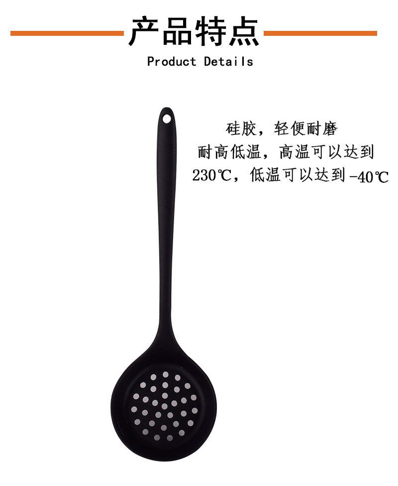 3款捞篱-详情_05.jpg