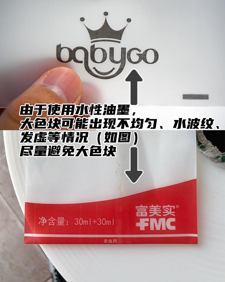 定做-详情页_07