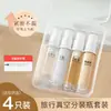 En stock, 5 ml, 10 ml, botella de plástico para viaje, emulsión en aerosol, esencia, rocío puro, botella cosmética al vacío.