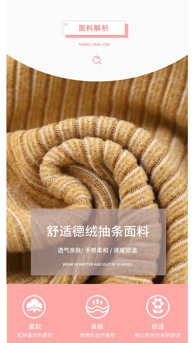 德绒打底裤 (3).jpg