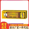 Fabricante Venta al por Mayor Pomada Apdmp Shizhen Tougu para Reemplazo de Cabello 20g