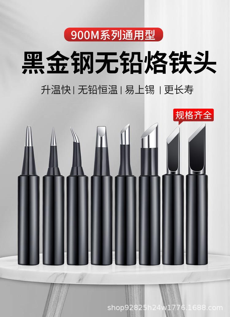 黑金钢详情01_02.jpg
