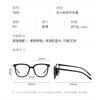 Gafas de Montura Negra Degradada Se Pueden Adaptar con Lentes Graduados, Protección Ocular de Alta Definición, Bloqueo de Luz Azul, Aspecto Natural, Gafas Lisas Versátiles
