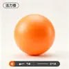 Pelota Pequeña de PVC Antiexplosión Engrosada para Pilates de 25 cm Tubo de Pelota para Yoga Moldeado Corporal en Casa Entrenamiento de Fitness Pelota de Yoga