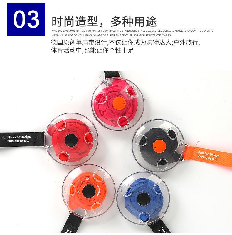 小圆盘购物袋_08.jpg