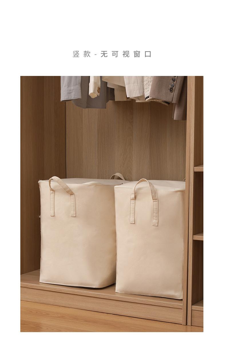 纯棉可视收纳袋_17.jpg