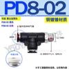 Traqueia de PU PD8-02 Pneumática 6-01 Rápido 10-03 Conector Rápido 12 Cobre Total 04 Conector Tipo T 14 T Lateral 16MM