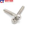 Tornillo de unión de acero inoxidable 304 con orificio redondo y ojo de pez GB798 M6 8 10 12 16