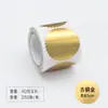 Pinzas de Mano Transfronterizas Sello de Acero Impresión de Invitación de Boda Logotipo Sello de Acero Sello de Pintura al Fuego Sello de Acero Engranaje Personalizado Pegatina Autoadhesiva