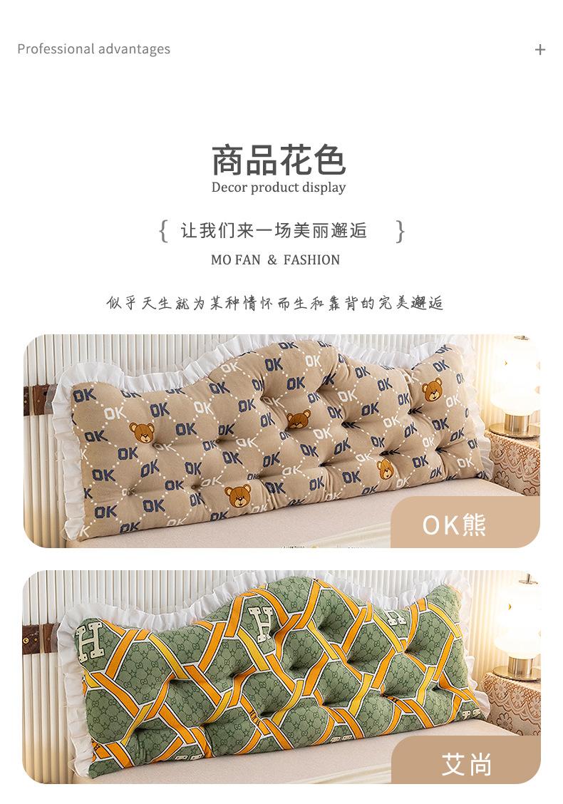 印花简欧