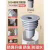 Anillo de Sellado Anti-Olor para Tubería de Alcantarillado Transfronteriza, Tapón de Silicona para Tubería de Desagüe de Lavabo y Lavadora para Prevenir el Retorno de Olores