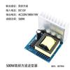 Inversor Onda Quadrada Pequeno DC-AC DC12V para AC220V Módulo de Potência Boost 40W150W500W