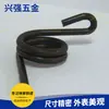 Venta directa de fábrica de una variedad de resortes de torsión de precisión, alambre de acero para piano, resorte de torsión de acero inoxidable, resorte de torsión de acero al carbono con recubrimiento