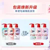 Detergente Misterioso para Ropa Interior 300g Flor de Cerezo Desinfectante para Ropa Interior Eliminación de Manchas Amarillas de Sangre Dormitorio Estudiantil Viaje Venta al por Mayor