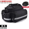 Bolsa de bagageiro traseiro para bicicleta de montanha bolsa de ciclismo bolsa de bicicleta bolsa de transporte para longa e curta distância equipamento de Sichuan Xizang bolsa de camelo para bicicleta