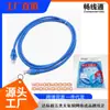 Direto da fábrica cinco tipos de cabo de rede patch cord com mecanismo acabado linha de conexão de rede 1 metro a 50 metros patch cord de rede