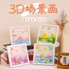Pegamento crema para pintura de escena 3D para niños, pintura hecha a mano DIY, pintura oceánica, pintura de escena de micropaísaje, paquete de materiales de juguete educativo
