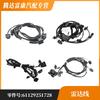 Adecuado para línea de radar BMW 61129306090 61129321955 61128712283 61129251