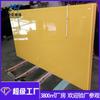 Fábrica de Vidrio Kunhao Procesa Vidrio Amarillo Pintado de 6 mm, Pared de Fondo Pintada, Pared con Logo de Empresa, Procesamiento Personalizado